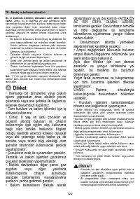 Страница 120