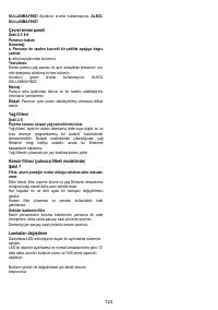 Страница 123