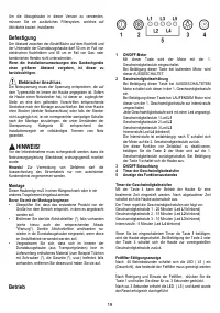 Страница 19