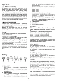 Страница 27