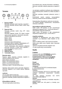 Страница 48