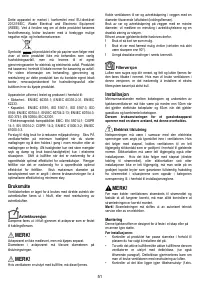 Страница 51
