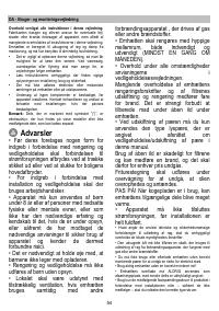 Страница 54