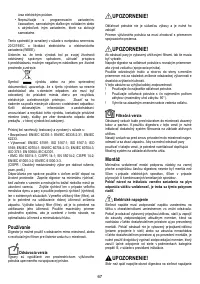 Страница 67