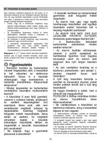 Страница 70