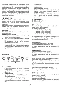 Страница 72