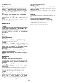 Страница 73