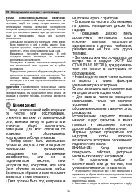 Страница 83
