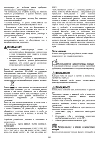 Страница 84
