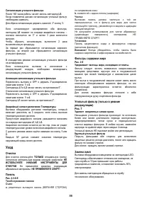 Страница 86