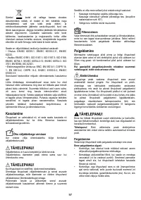 Страница 97