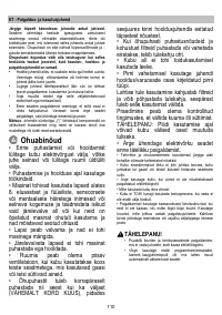 Страница 110
