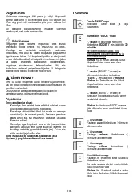 Страница 112