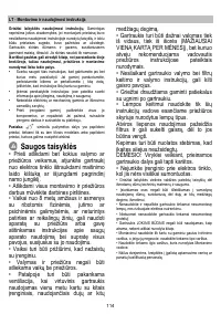 Страница 114