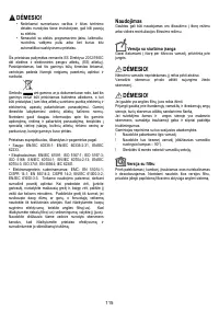Страница 115