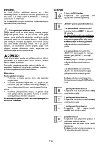 Страница 116