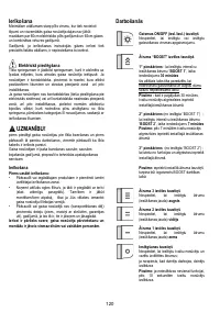 Страница 120