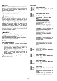Страница 128