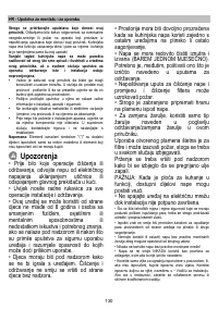 Страница 130