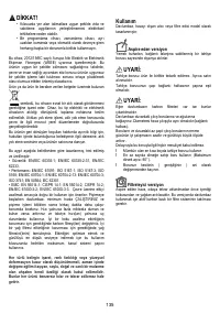 Страница 135