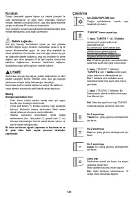 Страница 136