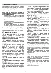 Страница 72