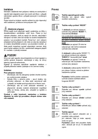Страница 74