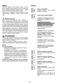 Страница 78