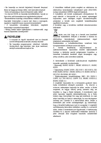 Страница 81