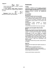 Страница 84
