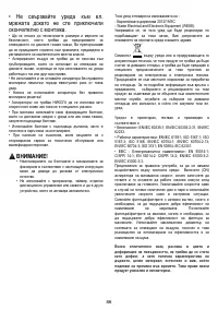 Страница 86