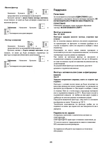 Страница 89