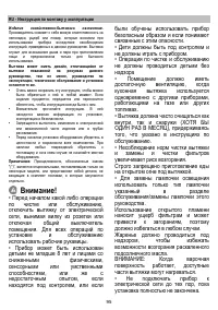 Страница 95