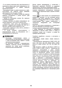 Страница 96