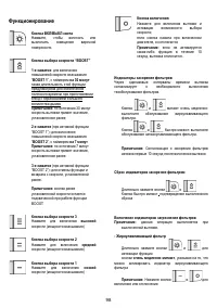 Страница 98