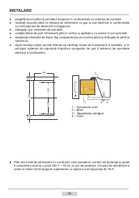 Страница 54