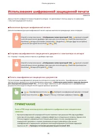 Страница 101