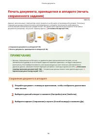 Страница 102