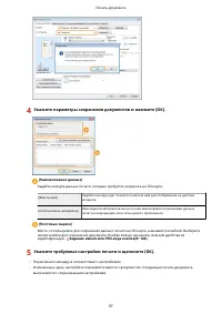 Страница 103