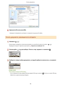 Страница 104