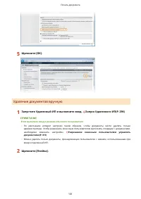 Страница 107