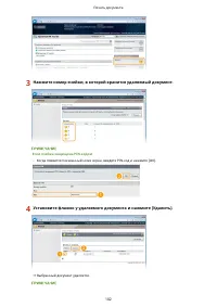 Страница 108