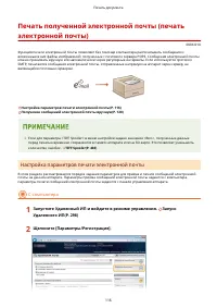 Страница 122