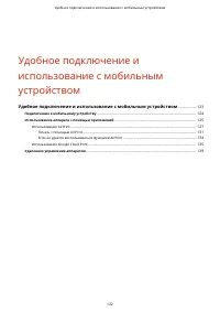 Страница 128
