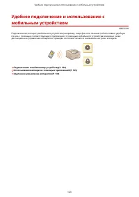 Страница 129