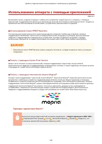Страница 131
