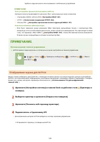 Страница 135