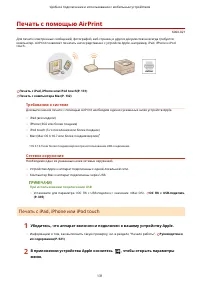 Страница 137