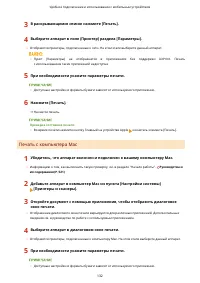 Страница 138