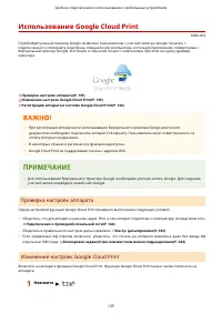 Страница 141